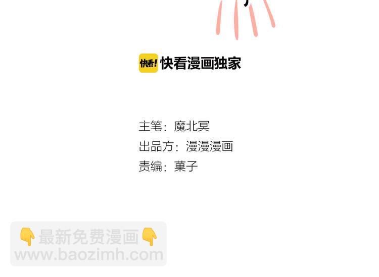 第13话 突如其来的声音-第15话