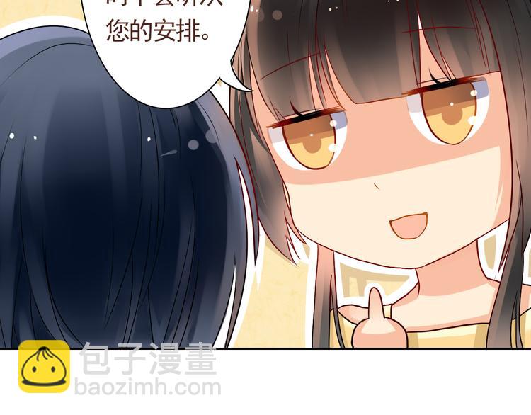 第13话 突如其来的声音-第15话