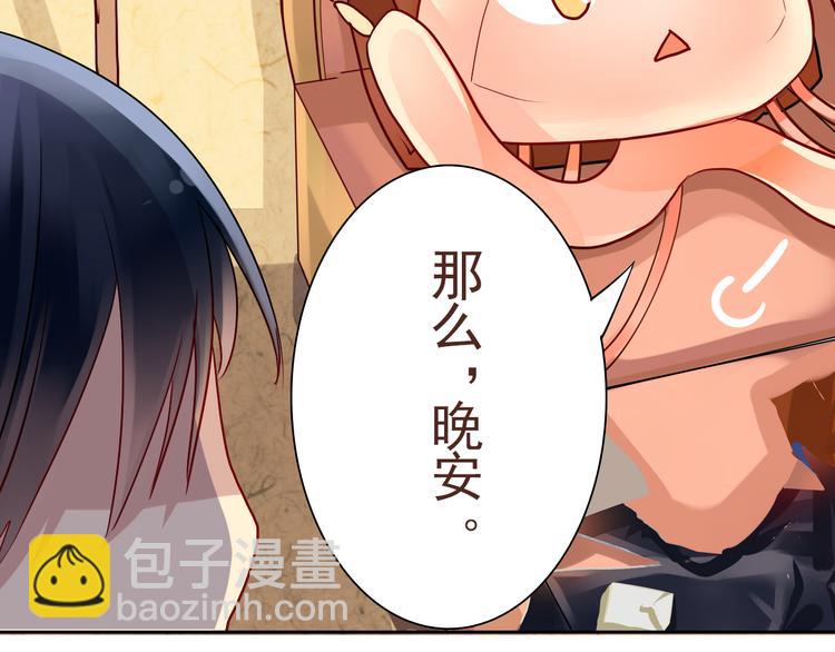 第13话 突如其来的声音-第15话