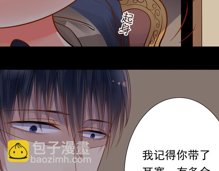 第13话 突如其来的声音-第15话