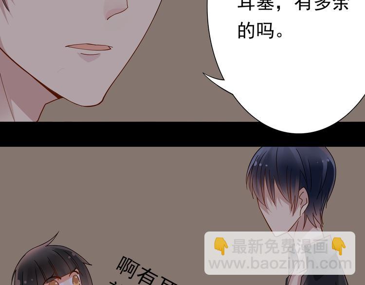 第13话 突如其来的声音-第15话