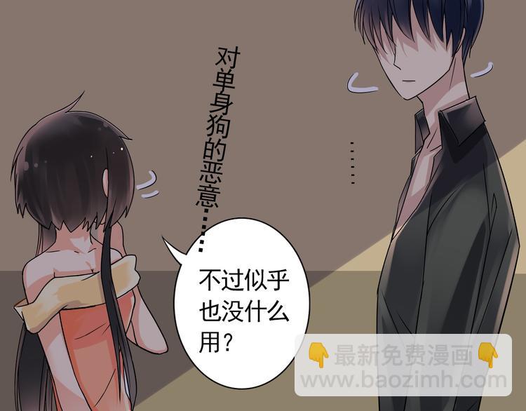 第13话 突如其来的声音-第15话