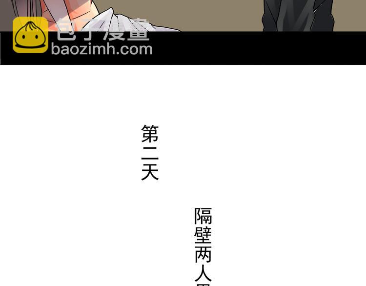 第13话 突如其来的声音-第15话