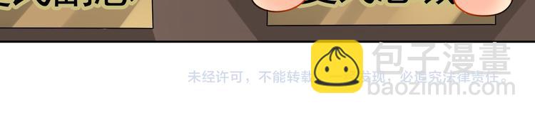 第13话 突如其来的声音-第15话