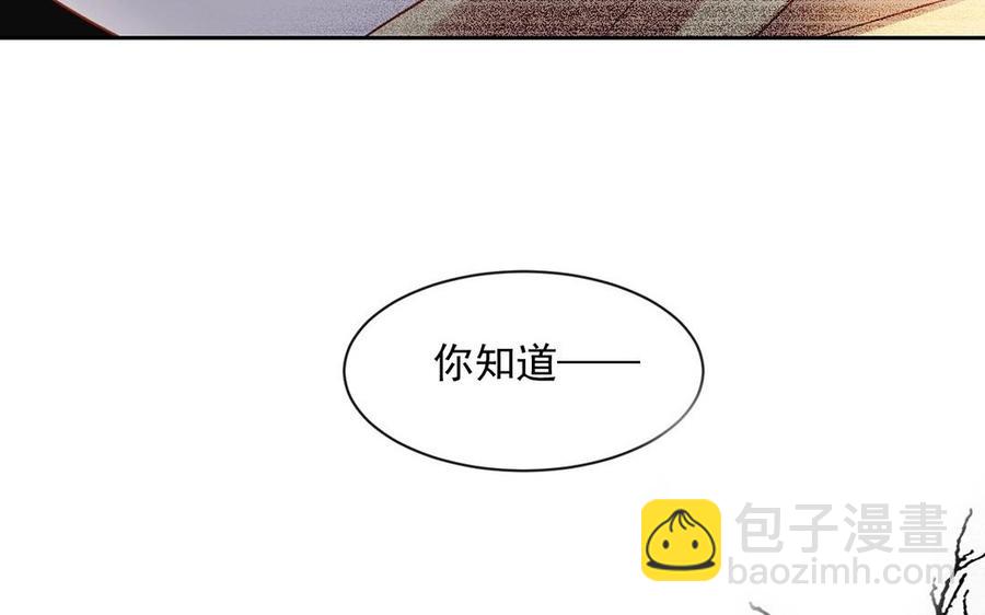 總裁想靜靜 - 第136話 血緣(1/2) - 2