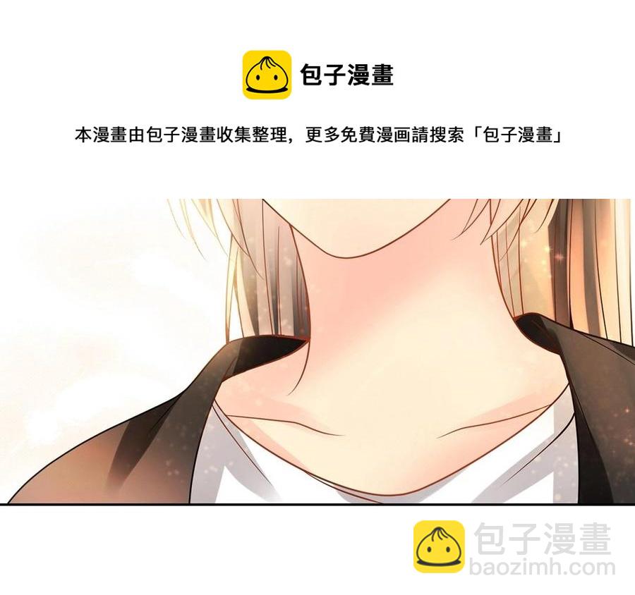 總裁想靜靜 - 第140話 信任(1/2) - 6