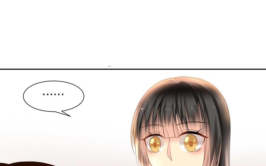 總裁想靜靜 - 第140話 信任(1/2) - 7