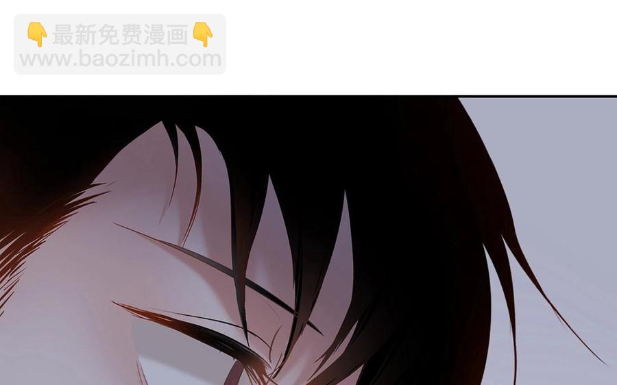 總裁想靜靜 - 第140話 信任(1/2) - 3