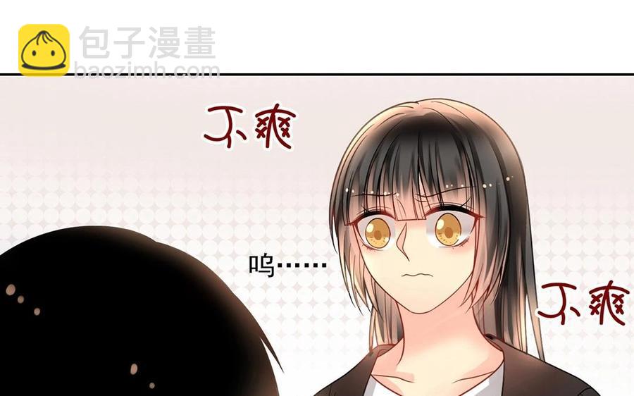 總裁想靜靜 - 第140話 信任(1/2) - 6
