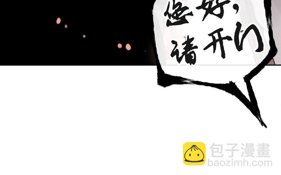 總裁想靜靜 - 第140話 信任(1/2) - 2