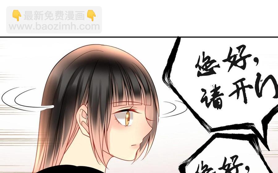 總裁想靜靜 - 第140話 信任(1/2) - 3