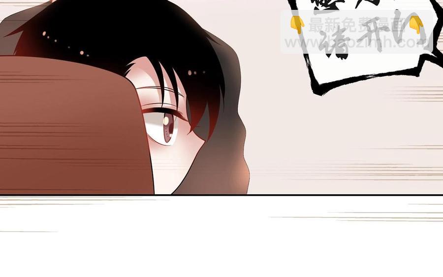 總裁想靜靜 - 第140話 信任(1/2) - 4