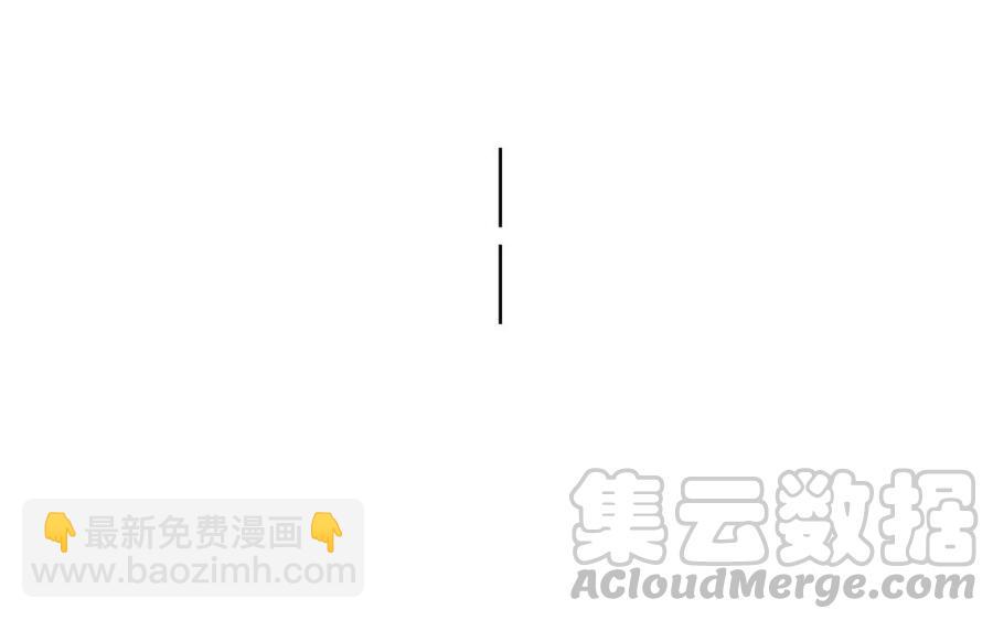總裁想靜靜 - 第140話 信任(1/2) - 5