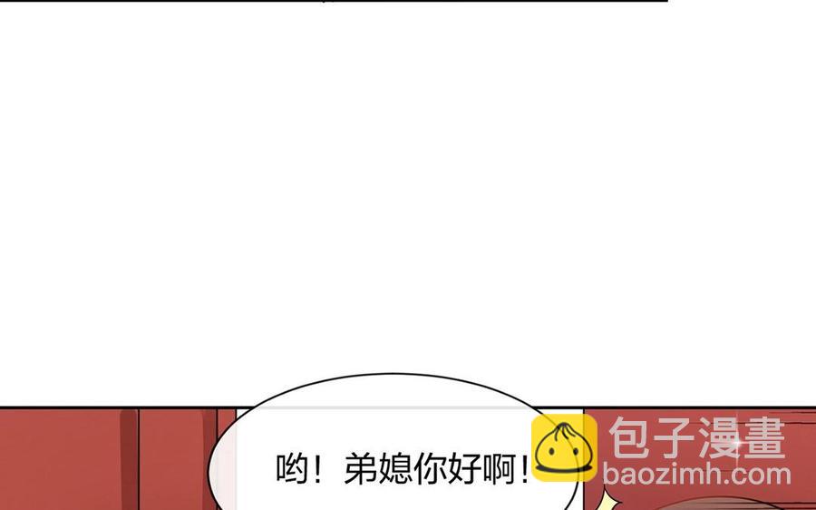總裁想靜靜 - 第140話 信任(1/2) - 7