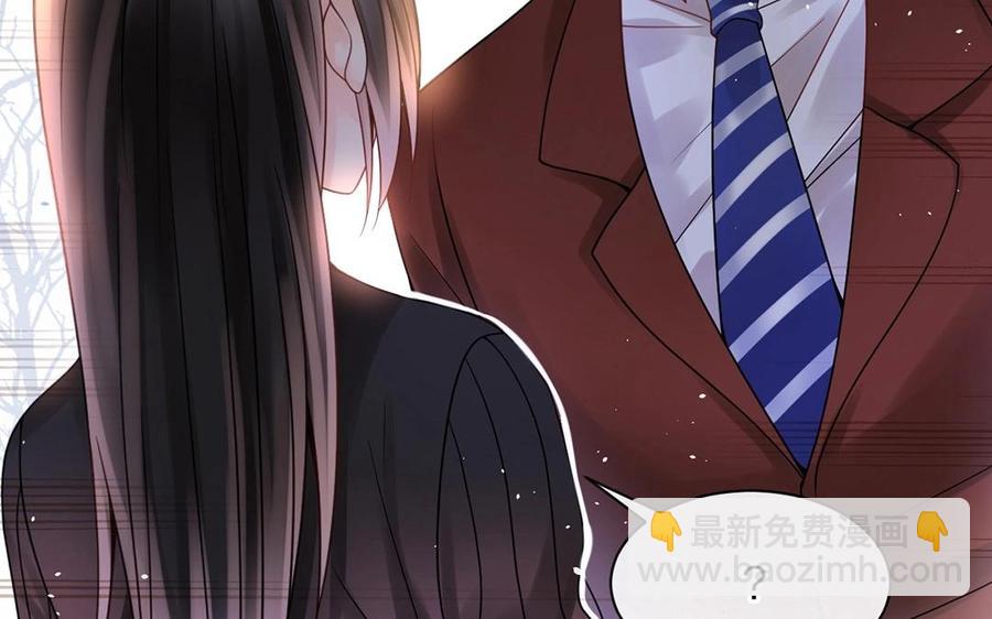 總裁想靜靜 - 第140話 信任(1/2) - 8