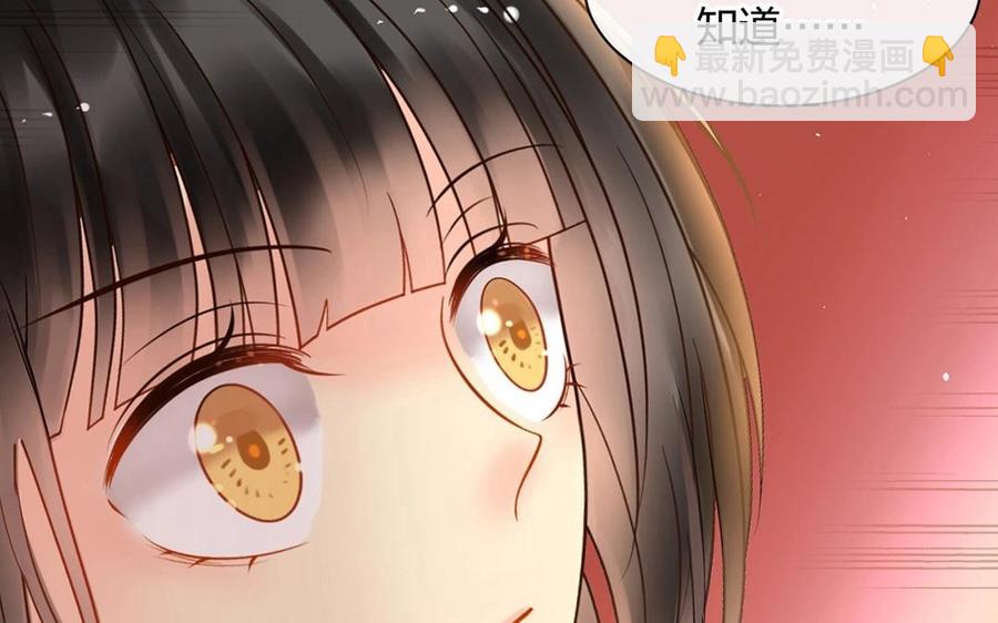 總裁想靜靜 - 第140話 信任(1/2) - 2