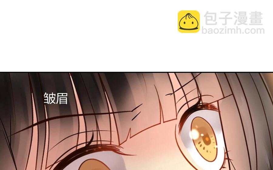 總裁想靜靜 - 第140話 信任(1/2) - 4