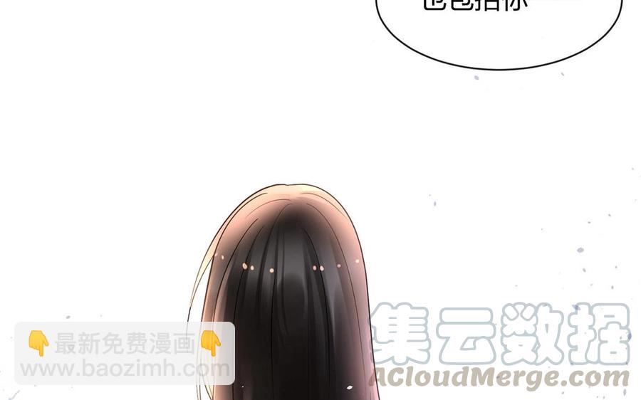 總裁想靜靜 - 第140話 信任(1/2) - 1