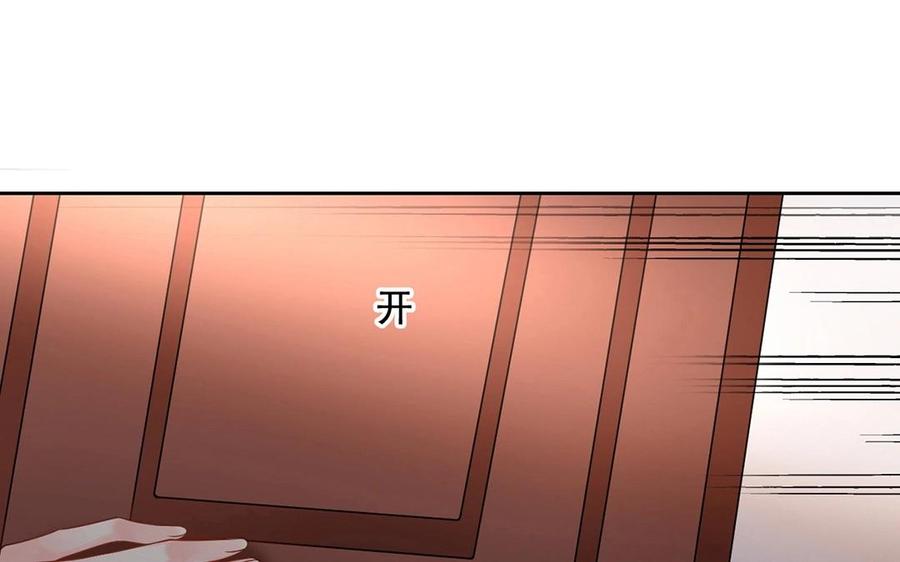 總裁想靜靜 - 第142話 總裁與助理(1/2) - 2
