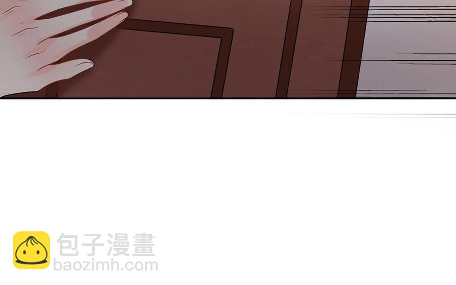 總裁想靜靜 - 第142話 總裁與助理(1/2) - 3