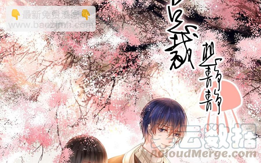 總裁想靜靜 - 第142話 總裁與助理(1/2) - 5