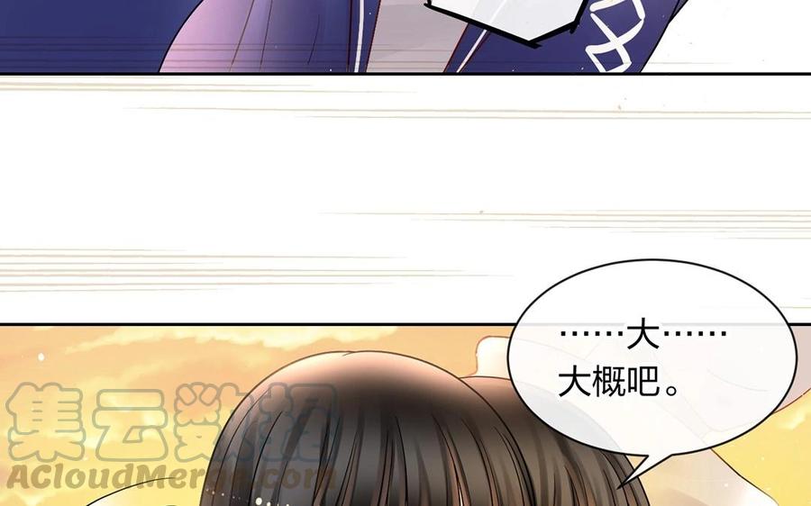 第146话 礼物(1/2)-第151话