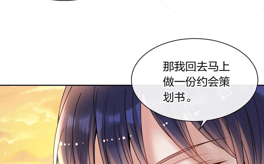 第146话 礼物(1/2)-第151话