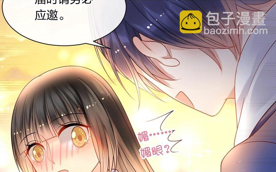 第146话 礼物(1/2)-第151话