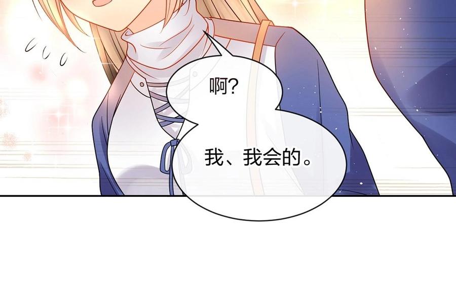 第146话 礼物(1/2)-第151话