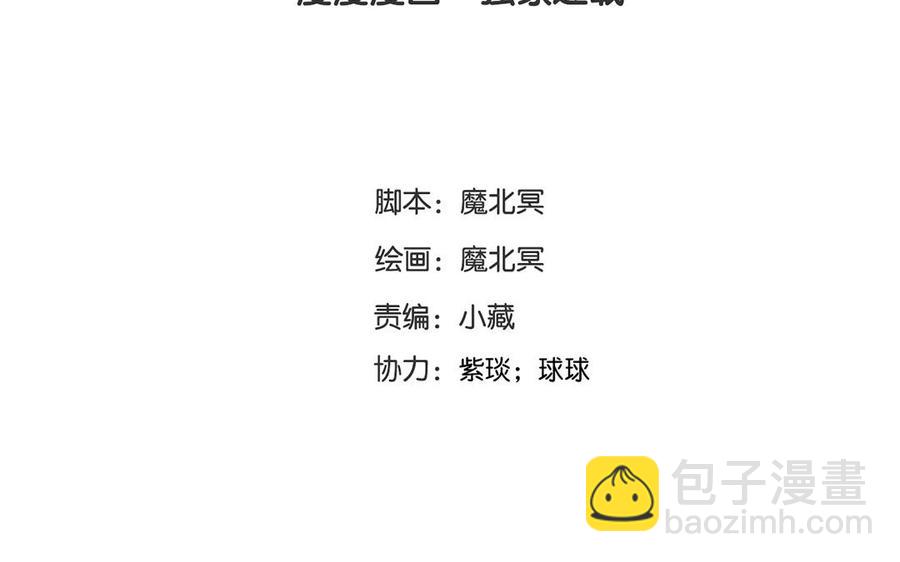 第146话 礼物(1/2)-第151话