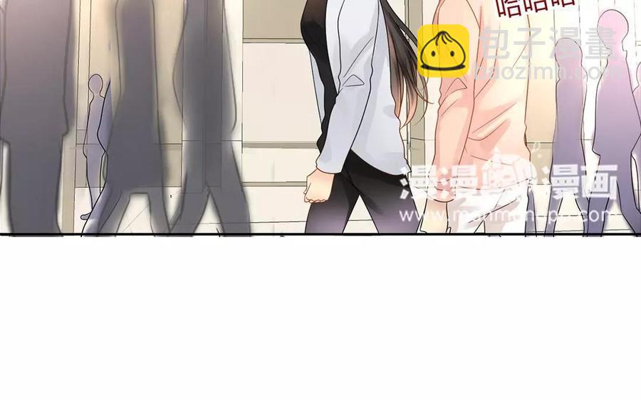 總裁想靜靜 - 第150話 紅線(1/2) - 2