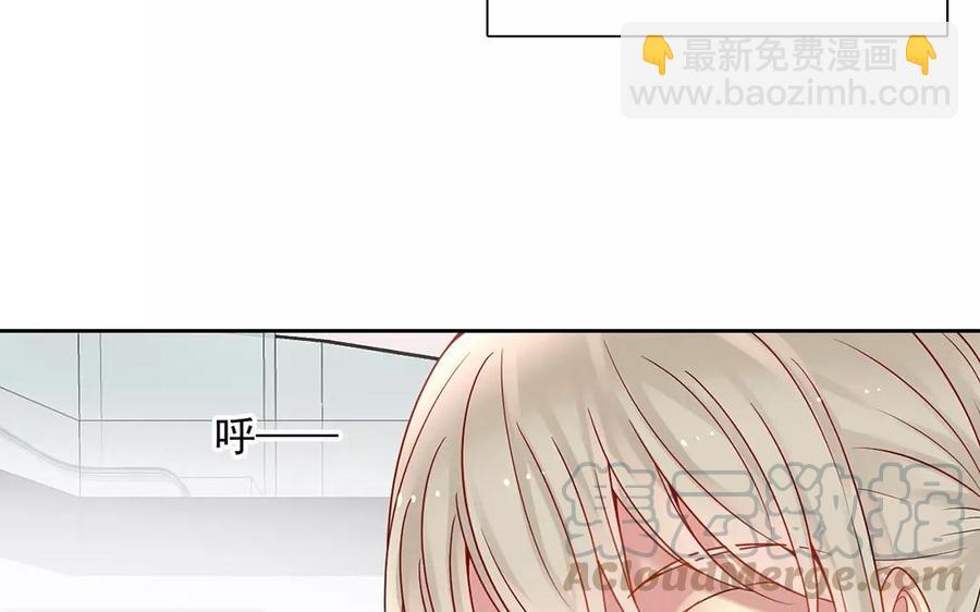 總裁想靜靜 - 第150話 紅線(1/2) - 5