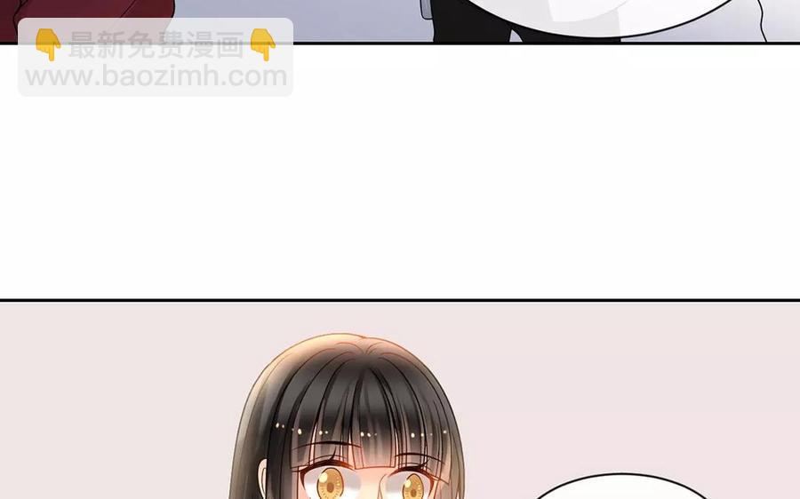 總裁想靜靜 - 第150話 紅線(1/2) - 7