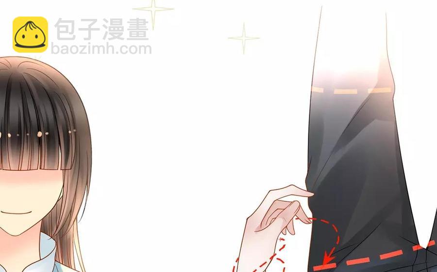 總裁想靜靜 - 第150話 紅線(1/2) - 7