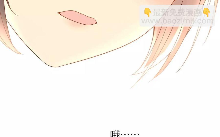 總裁想靜靜 - 第150話 紅線(1/2) - 4