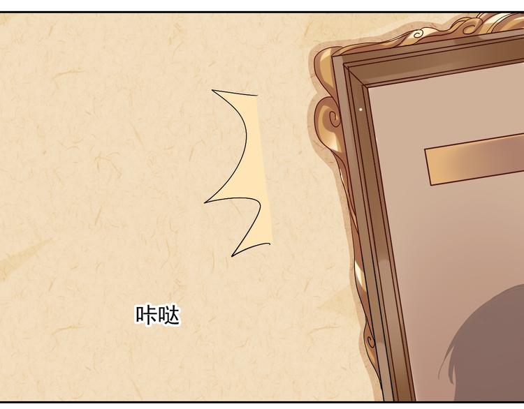 第15话 满脑子都是总裁！-第17话