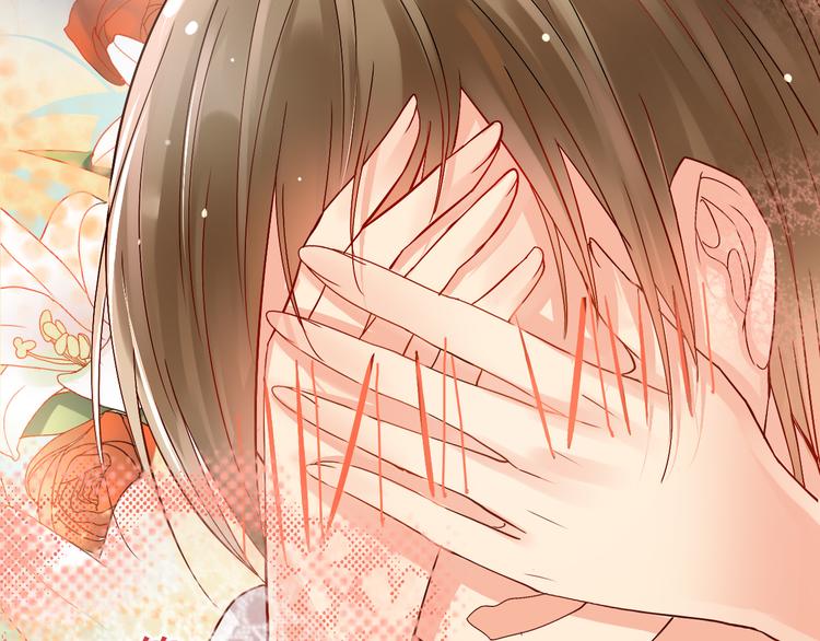 第15话 满脑子都是总裁！-第17话