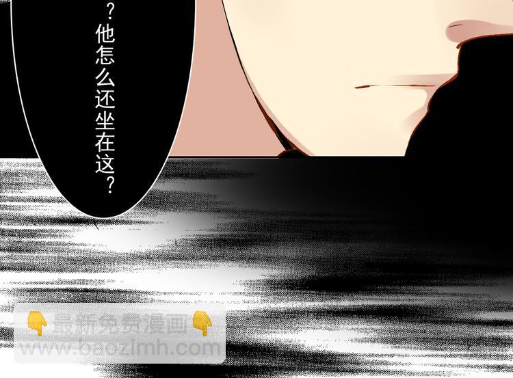 第15话 满脑子都是总裁！-第17话