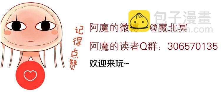 第15话 满脑子都是总裁！-第17话