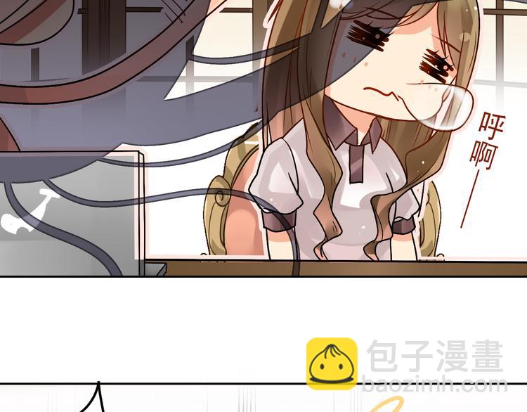 第15话 满脑子都是总裁！-第17话