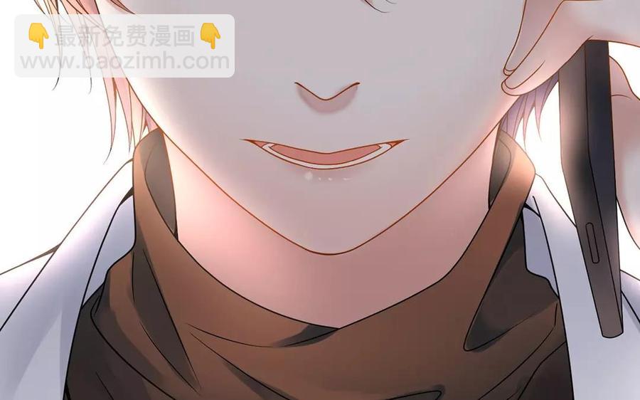 總裁想靜靜 - 第156話 夏商的憤怒(1/2) - 7