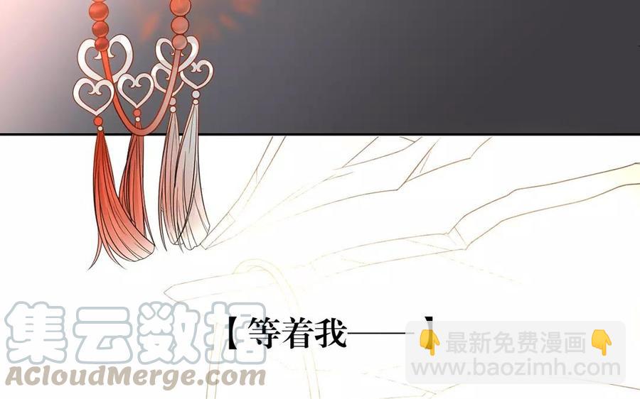 總裁想靜靜 - 第156話 夏商的憤怒(1/2) - 1