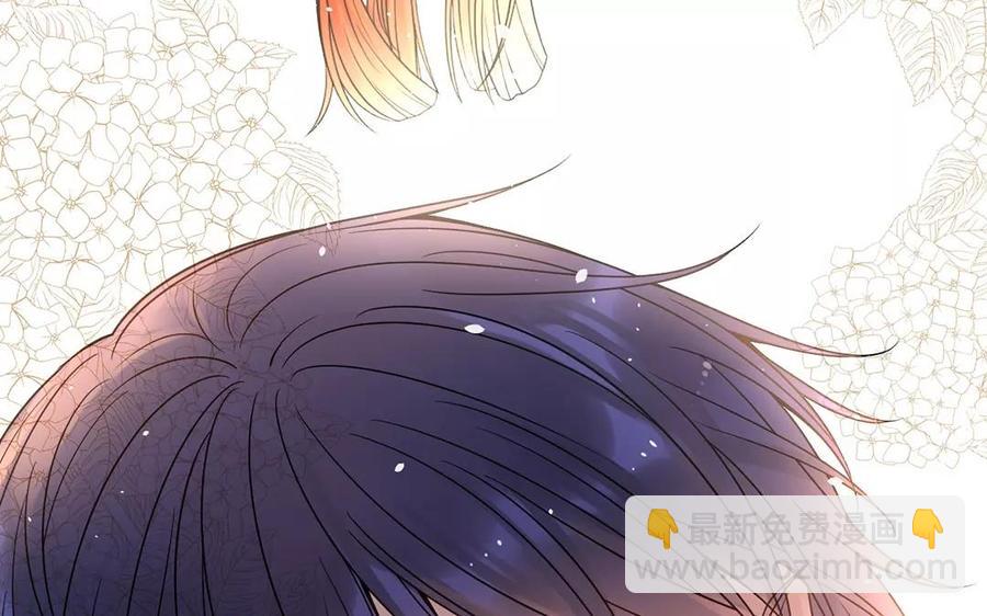 總裁想靜靜 - 第156話 夏商的憤怒(1/2) - 3