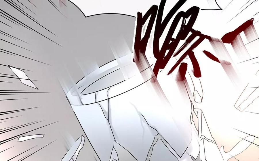總裁想靜靜 - 第156話 夏商的憤怒(1/2) - 6