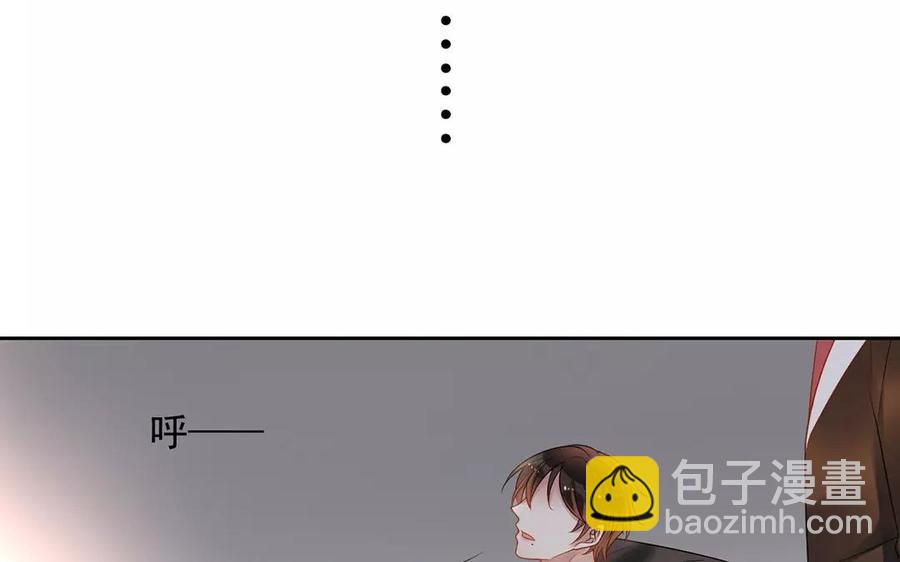 總裁想靜靜 - 第156話 夏商的憤怒(1/2) - 6