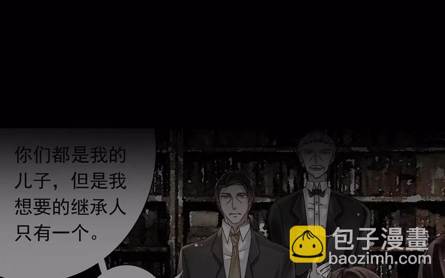 總裁想靜靜 - 第156話 夏商的憤怒(1/2) - 2