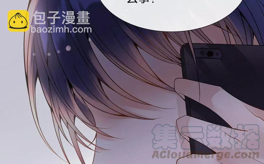 總裁想靜靜 - 第156話 夏商的憤怒(1/2) - 1
