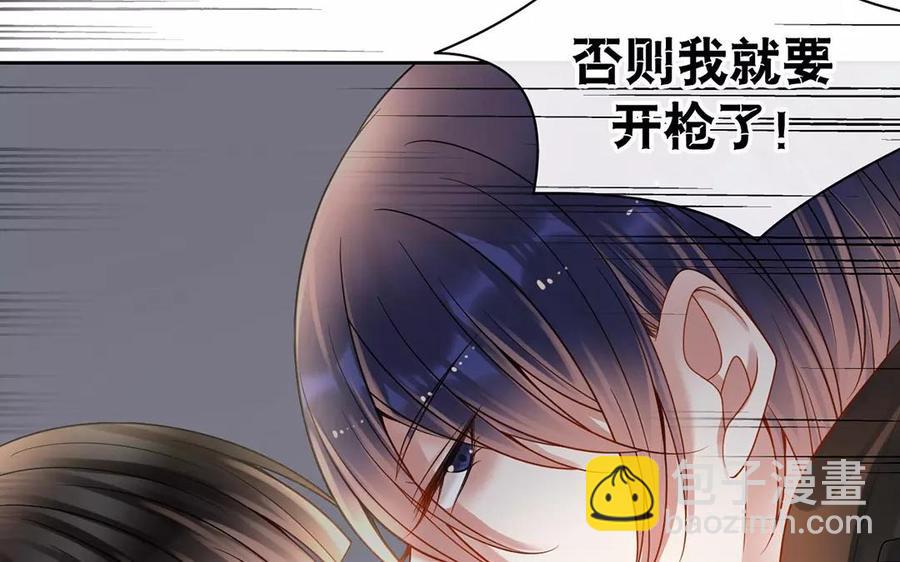 總裁想靜靜 - 第158話 虛驚(1/2) - 2