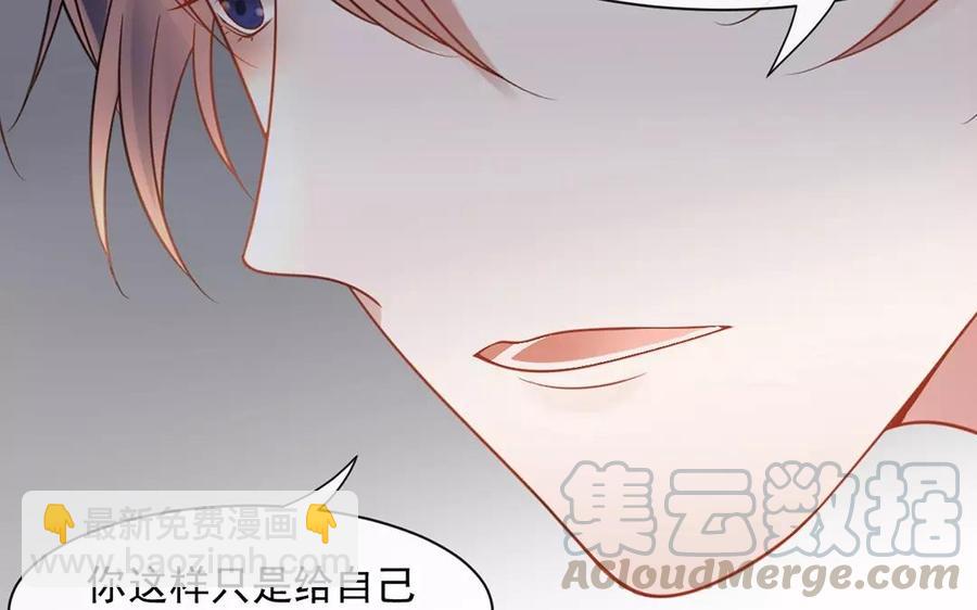 總裁想靜靜 - 第158話 虛驚(1/2) - 5