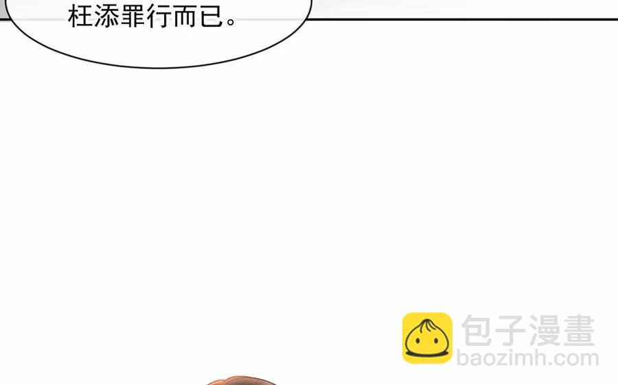 總裁想靜靜 - 第158話 虛驚(1/2) - 6